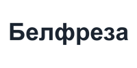 Белфреза