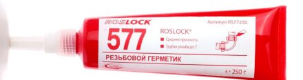 Резьбовой герметик ROSLOCK 577 (250 гр)