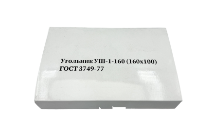 Угольник УШ 160x100 мм, класс точности 1 TORNERI