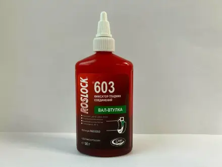Универсальный фиксатор высокой прочности ROSLOCK 603 50 гр. R603050