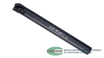 Державка S20R-MCLNR12 для внутреннего точения TORNERI