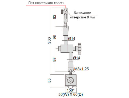 6229-60 Стойка магнитная гидравлическая для индикатора, 60 кгс