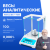 Altimax BA-1-100i Весы аналитические, внутренняя калибровка, d=0,1 мг, Max=100 г