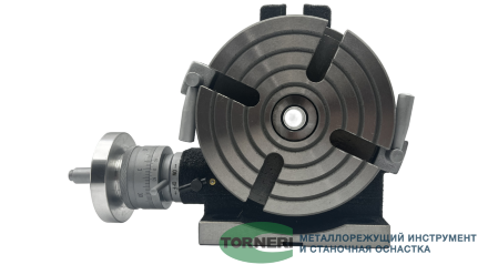 Стол поворотный горизонтально-вертикальный TSL 150 150 мм (HV-6") TORNERI