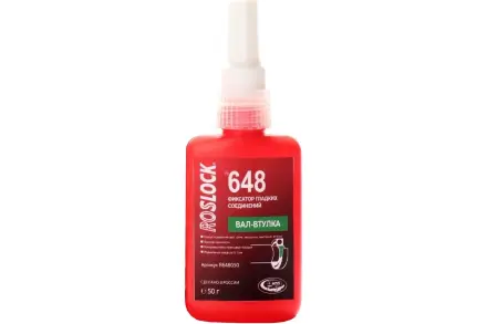 Фиксатор гладких соединений ROSLOCK 648 (50 гр)