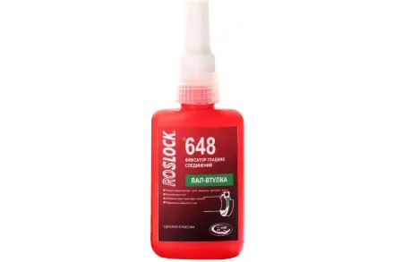 Фиксатор гладких соединений ROSLOCK 648 (250 гр)