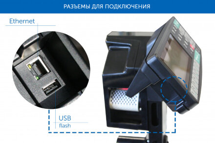 Весовой терминал с печатью этикеток МАССА-К R2P