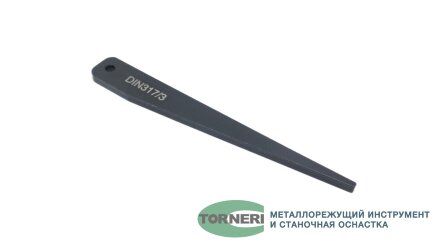 Клин для выбивания инструмента КМ0 TORNERI