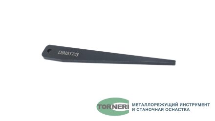 Клин для выбивания инструмента КМ0 TORNERI