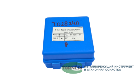 Долбяк чашечный M2,5 z=30 20° D=75 мм d=31,75 мм, 2536-0133 TORNERI