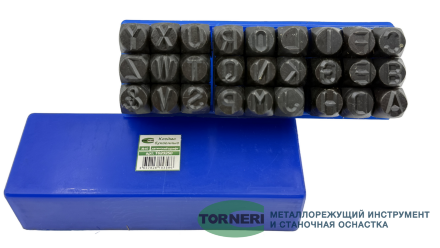 Клейма буквенные №10, латинский шрифт TORNERI