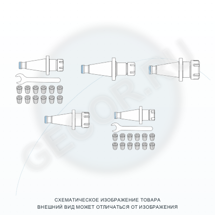 NT40-ER25-70 15PCS патрон с цангами (d2-16 мм)