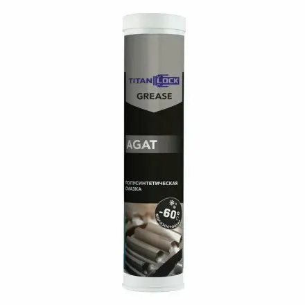 Смазка TITAN LOCK AGAT (LGLT 2) TLGREASE-AT04