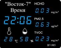Термогигрометр В7-985D цифровой, зонд металлический, для трубопроводов газа, вентиляции и сыпучих веществ, с поверкой Восток-7
