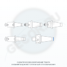 NT50-FMB32-45 патрон DIN2080 для насадных фрез NT50-FMB32-45 патрон DIN2080 для насадных фрез