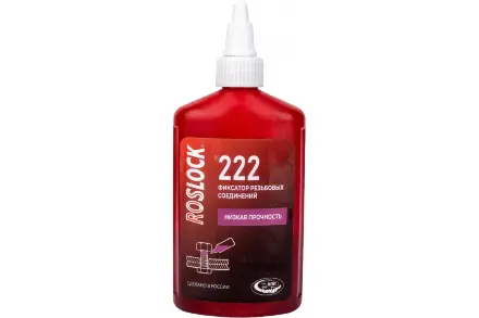 Фиксатор резьбовых соединений ROSLOCK 222 (250 гр)