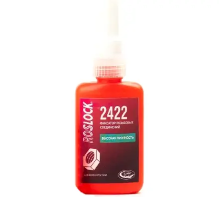 Фиксатор высокой прочности ROSLOCK 2422 (50 гр)