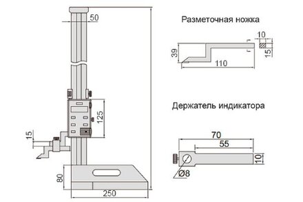Штангенрейсмас цифровой INSIZE 1150-1000
