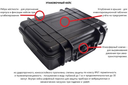 Профилометр Восток-7 ИШП-210