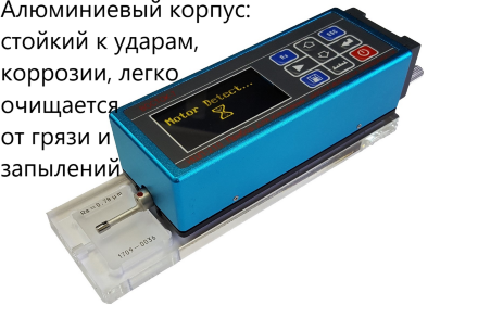 Профилометр Восток-7 ИШП-210