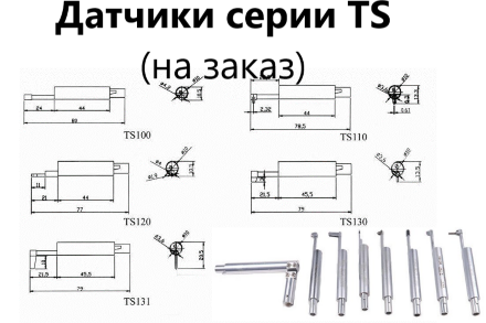 Профилометр Восток-7 ИШП-210
