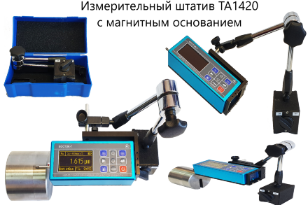 Профилометр Восток-7 ИШП-210
