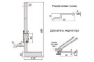 Штангенрейсмас цифровой ШРЦ INSIZE 1150-300 Штангенрейсмас цифровой ШРЦ INSIZE 1150-300