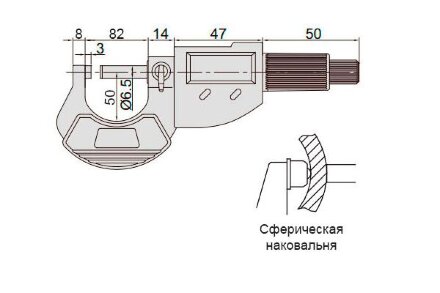 Микрометр цифровой МКЦ 50-75 мм, 0.001 мм 3109-75A
