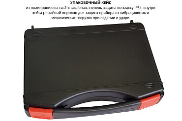 Толщиномер ВОСТОК-7 В7-297