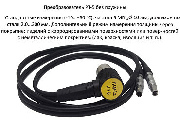 Толщиномер ВОСТОК-7 В7-297