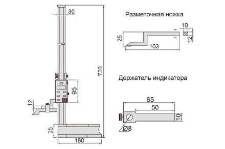 Штангенрейсмас цифровой ШРЦ INSIZE 1150-500