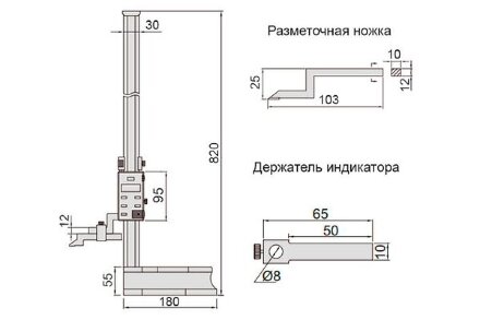 Штангенрейсмас цифровой ШРЦ INSIZE 1150-600