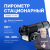 Verdo IT1701 Пирометр стационарный (-50…300°С)/(±2% или ±2°С); DS=50:1; k=0,95; 2 лазера