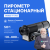 Verdo IT1702 Пирометр стационарный (-50…600°С)/(±2% или ±2°С); DS=50:1; k=0,95; 2 лазера