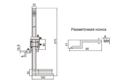 Штангенрейсмас нониусный INSIZE 1250-600