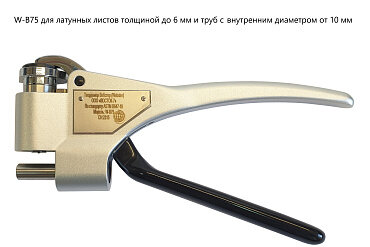 Твердомеры ВОСТОК-7 Вебстер (Webster)
