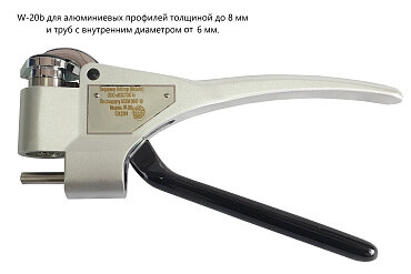 Твердомеры ВОСТОК-7 Вебстер (Webster)
