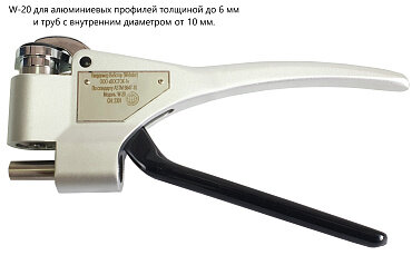 Твердомеры ВОСТОК-7 Вебстер (Webster)