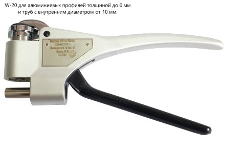 Твердомер Вебстер (Webster) не американского производства W-20 для алюминиевых профилей толщиной до 6 мм и труб с внутренним диаметром от 10 мм