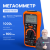 VERDO IH6301 Измеритель сопротивления изоляции (Мегаомметр) до 1000В