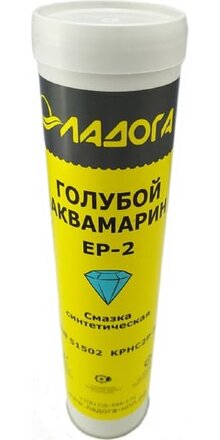 Смазка ЛАДОГА Голубой Аквамарин HT-2 400 гр