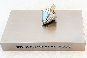 Наконечник ВОСТОК-7 шариковый к твердомеру Бринелль
