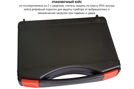 Профилометр Восток-7 ИШП-6100