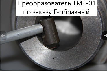 Толщиномер ВОСТОК-7 В7-537 + ТМ2-01