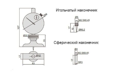 Индикаторный глубиномер 0-10 мм, 0.01 мм 2341-101A
